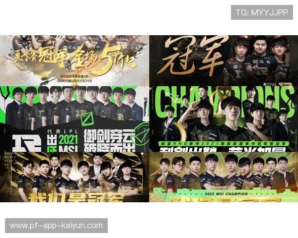 RNG目标直指世界赛冠军，rng什么比赛世界冠军